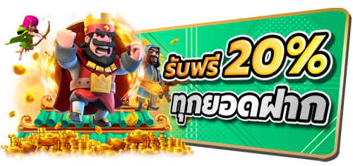 ทดลองเล่น  AMB เว็บพนัน ฟรี ทุกค่าย ไม่ต้องฝาก โบนัสแตกไว 24 ชั่วโมง
